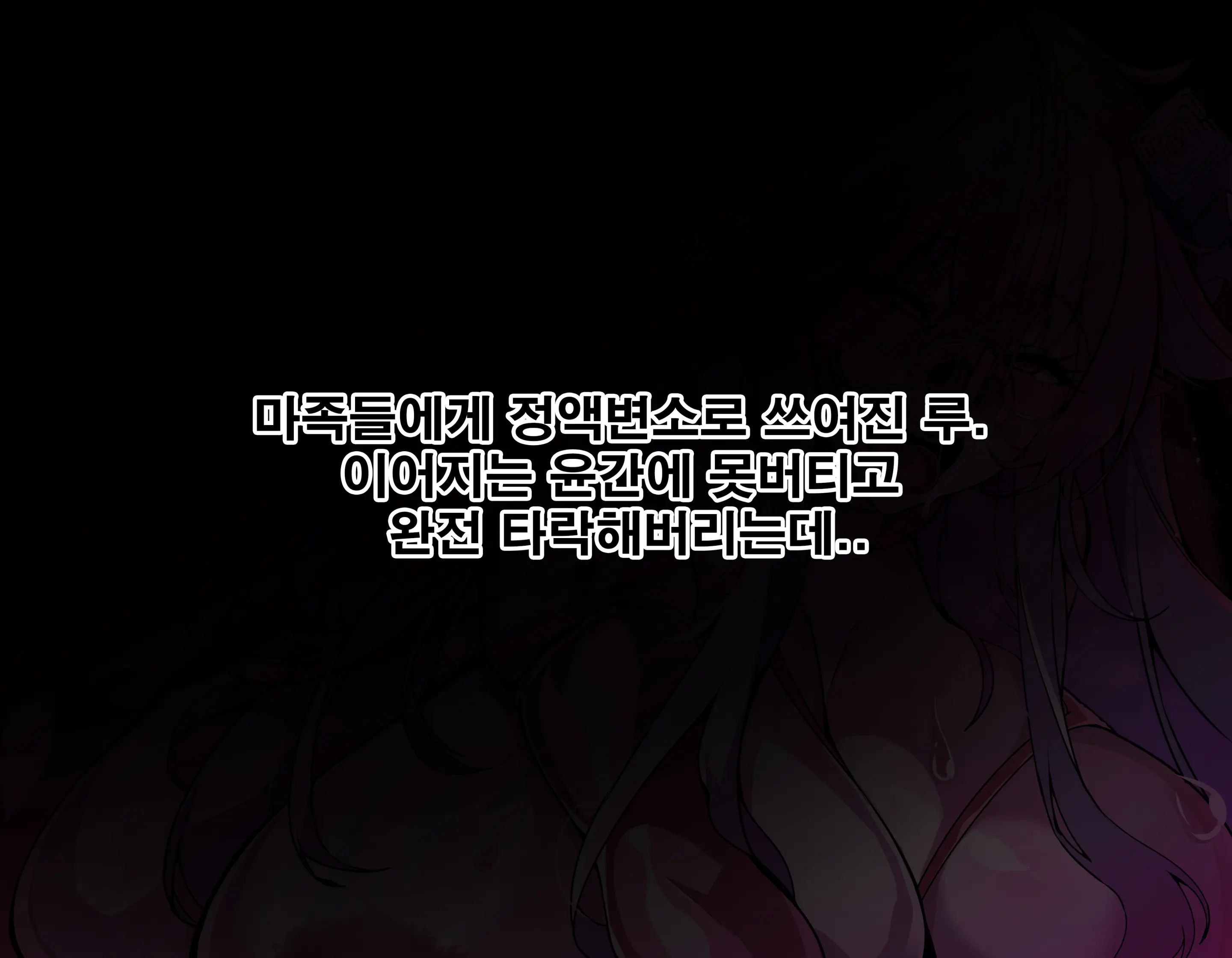 ELSWORD Series C<1#LU Innocent>